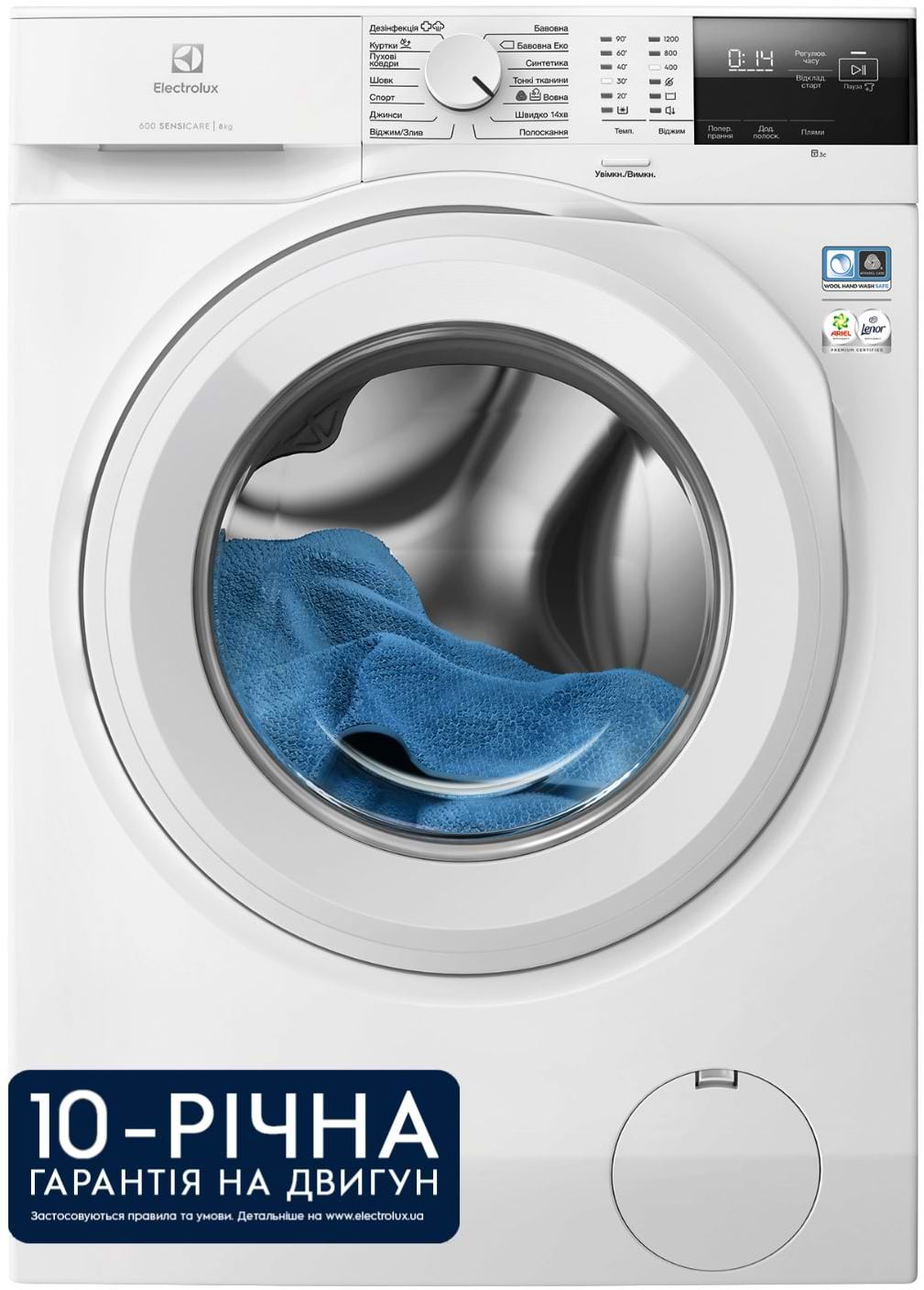 Стиральная машина Electrolux EW6F2281U - Фото 1