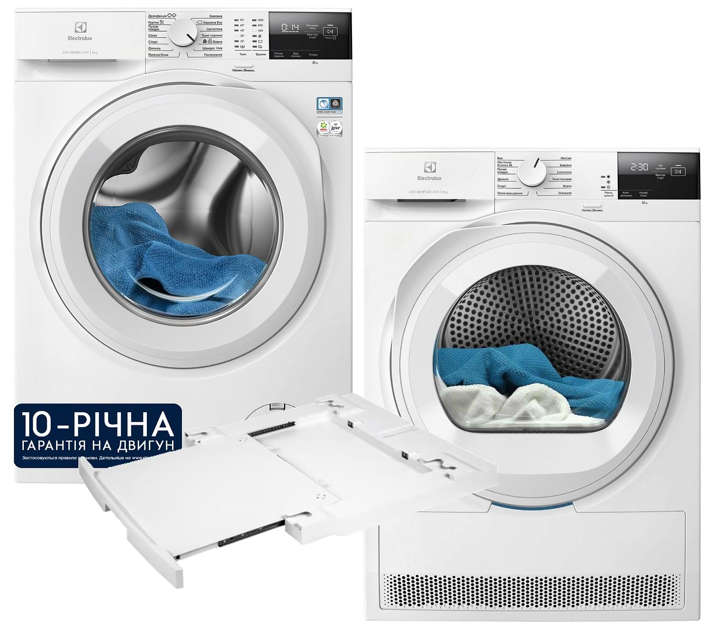 Комплект техніки Electrolux Пральна машина з фронтальним завантаженням + Сушильна машина + Комплект кріплень для встановлення в колону Electrolux EW6F2281U + EW6D283YU + E1WYHSK2 - Фото 1