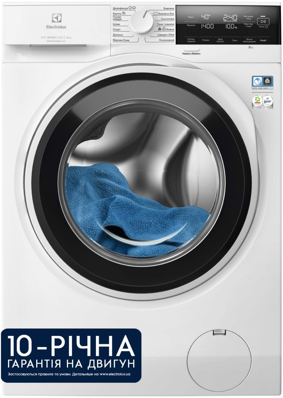 Стиральная машина Electrolux EW6F3414UU - Фото 1