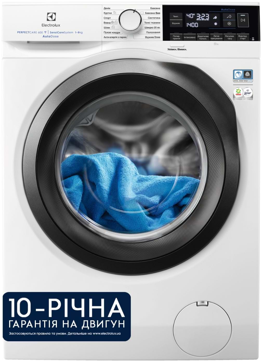 Стиральная машина Electrolux EW6F348SAU - Фото 1