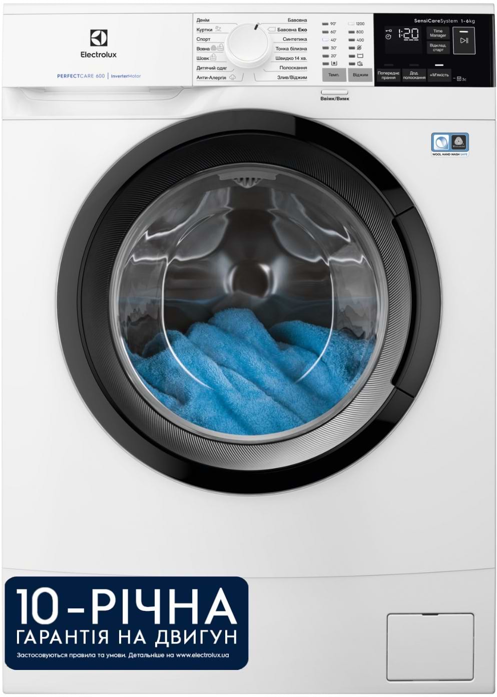 Стиральная машина Electrolux EW6S426BUI - Фото 1