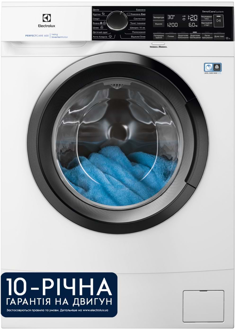 Стиральная машина Electrolux EW6SM226DU - Фото 1