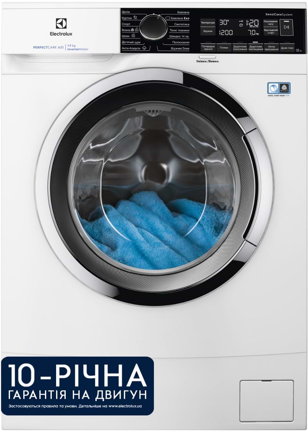 Стиральная машина Electrolux EW6SM227CU - Фото 1