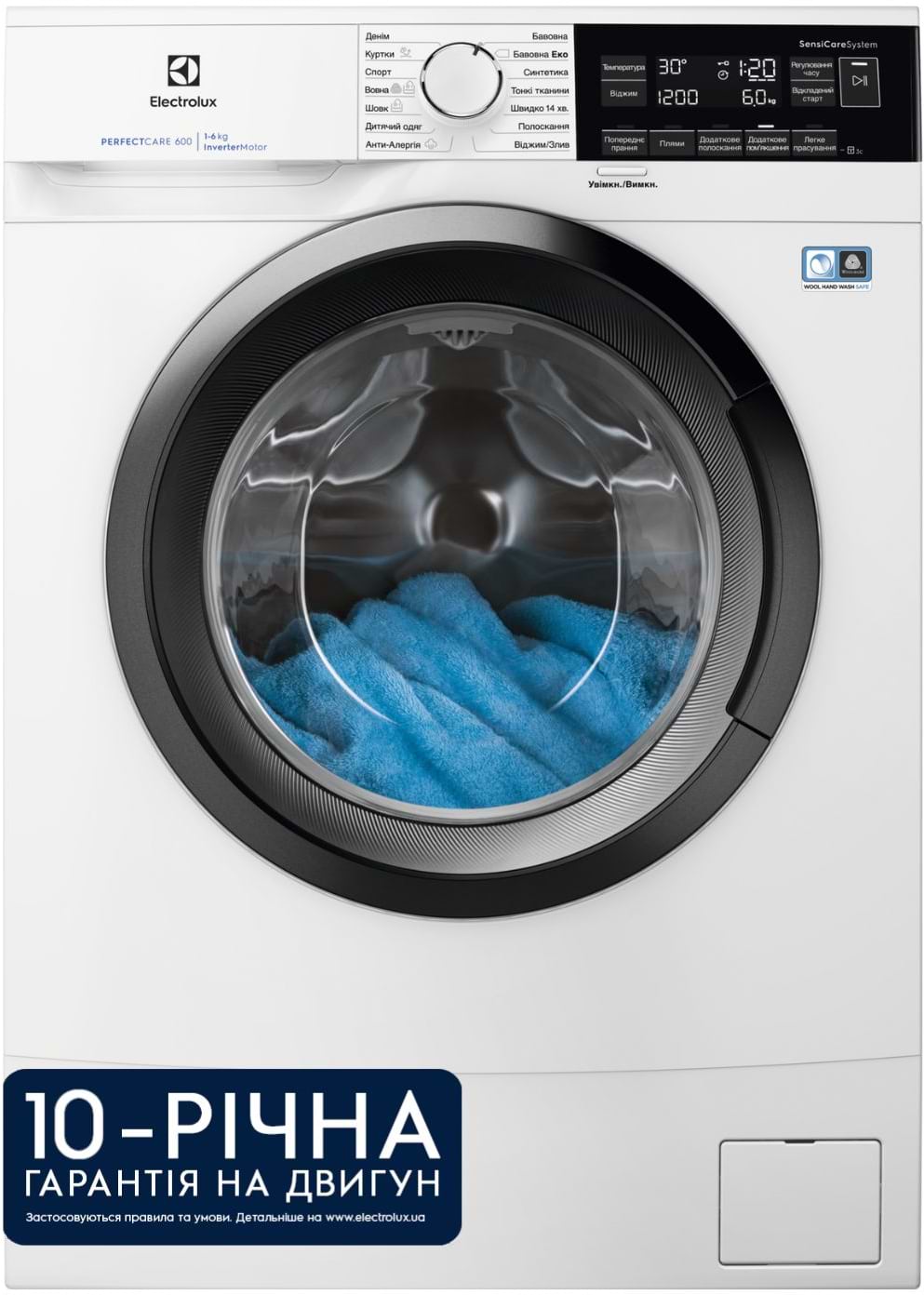 Стиральная машина Electrolux EW6SM326SU - Фото 1