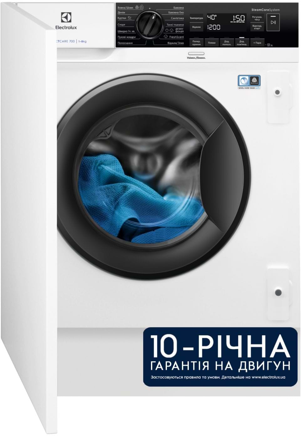 Стиральная машина Electrolux EW7N7F348SUI - Фото 1
