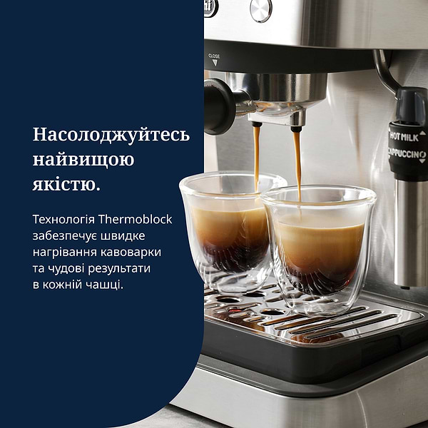 Фото - Кофеварка рожковая Delonghi EM450.M Classic