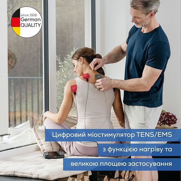 Фото - Електростимулятор Beurer EM 89