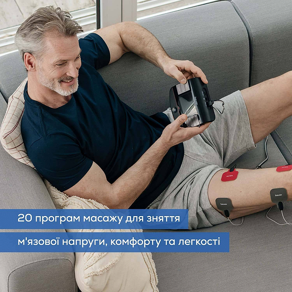 Фото - Електростимулятор Beurer EM 89