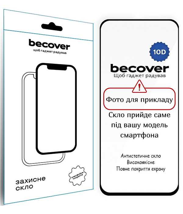 Фото - Захисне скло для смартфону BeCover for Infinix Hot 60 Pro (X6885) 10D Black (714094)