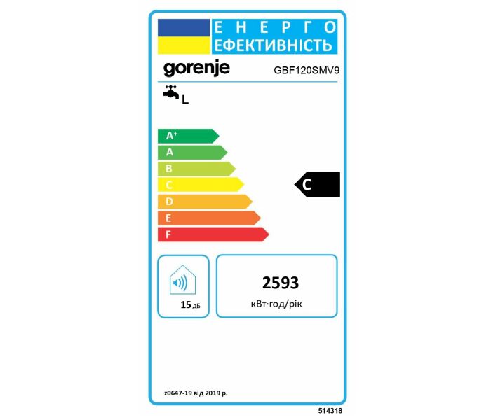 Фото - Водонагрівач Gorenje GBF 120 SMV9