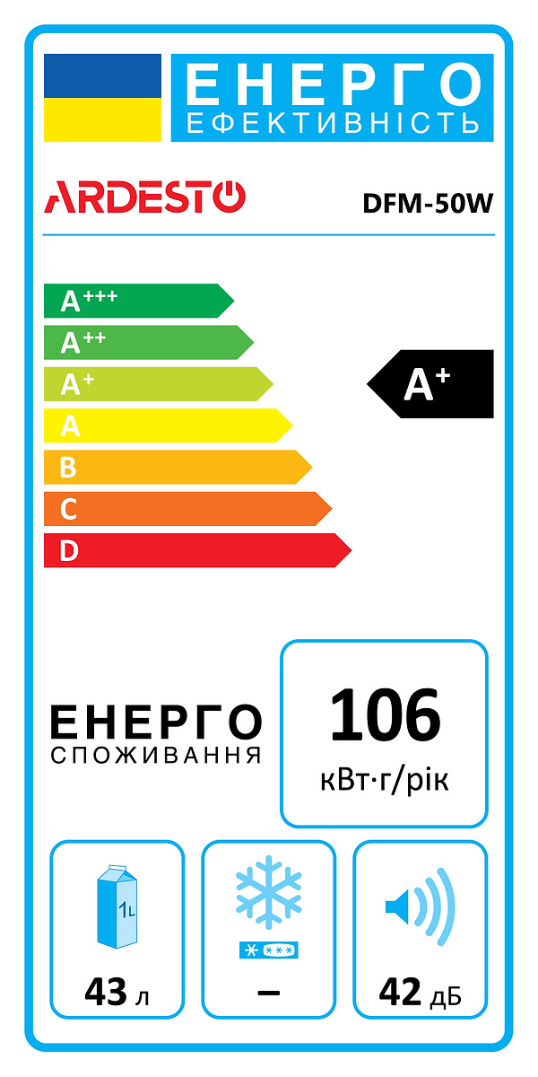 Фото - Холодильник Ardesto DFM-50W