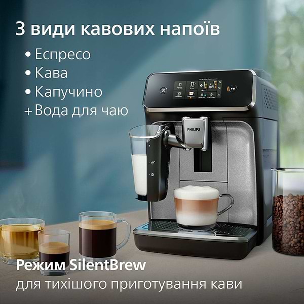 Фото - Кавомашина Philips EP2339/40