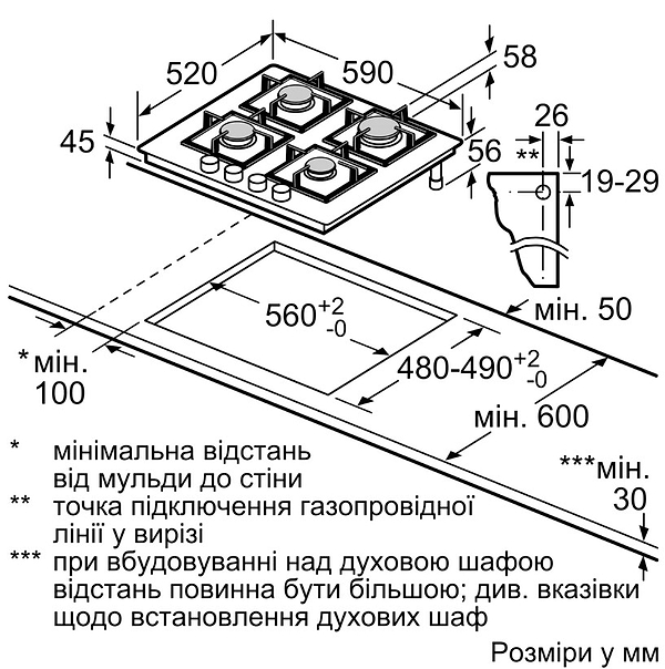 Фото - Варильна поверхня газова Siemens EP6A2PB20R