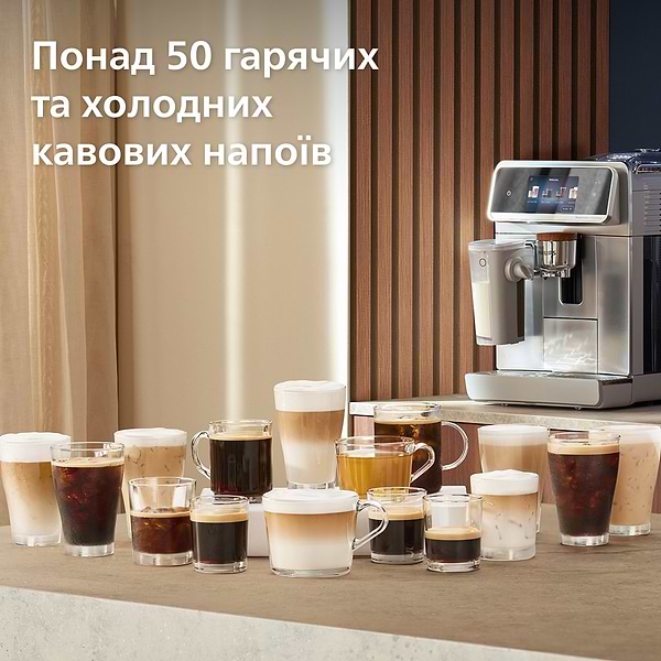 Фото - Кофемашина Philips EP8757/20