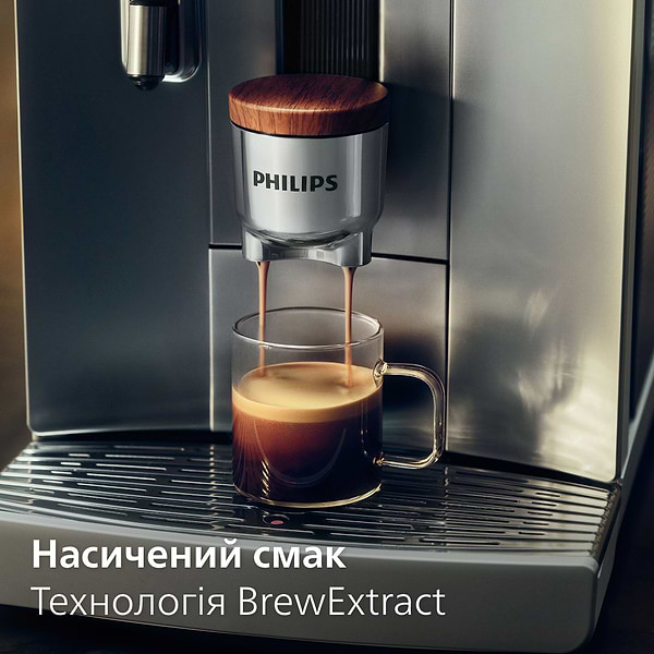 Фото - Кофемашина Philips EP8757/20