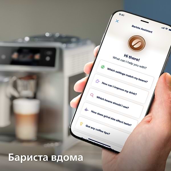 Фото - Кофемашина Philips EP8757/20