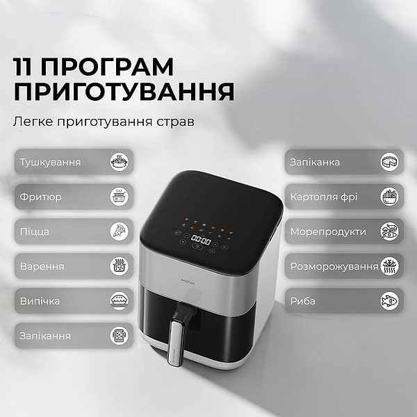 Фото - Мультипечь Mova AeroChef FD10s Pro White (VFF12A-WH-S)
