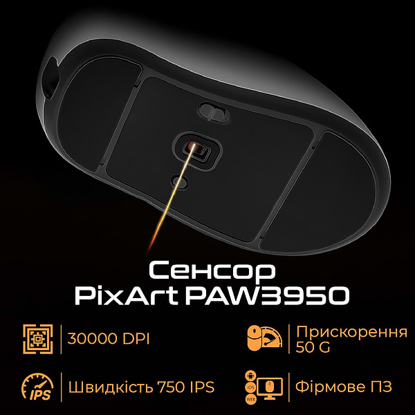 Фото - Мышь беспроводная игровая RAWM ER21PRO.orange
