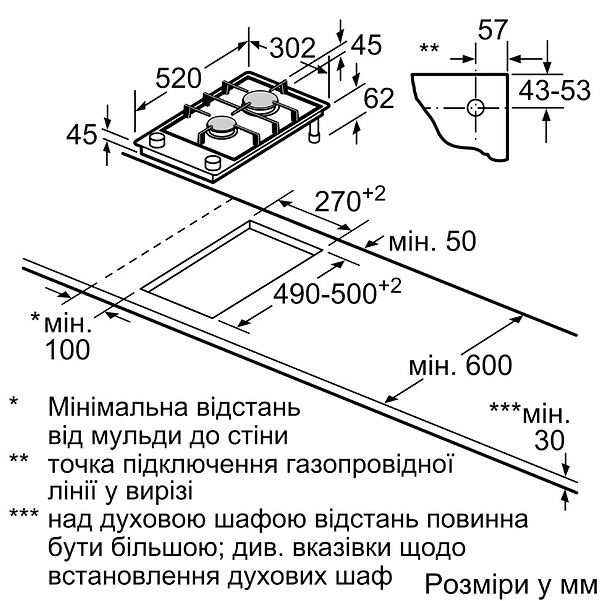 Фото - Варочная панель газовая Siemens ER3A6BB70