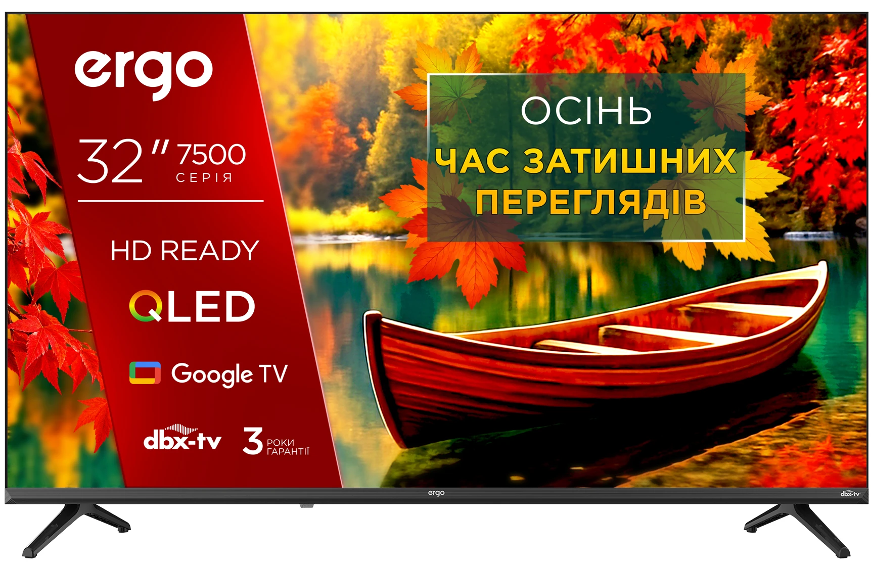 Телевизор Ergo 32JHQ7500