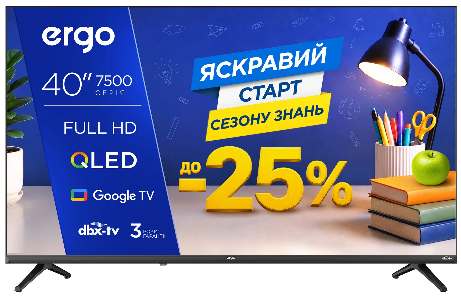 Телевизор Ergo 40JFQ7500