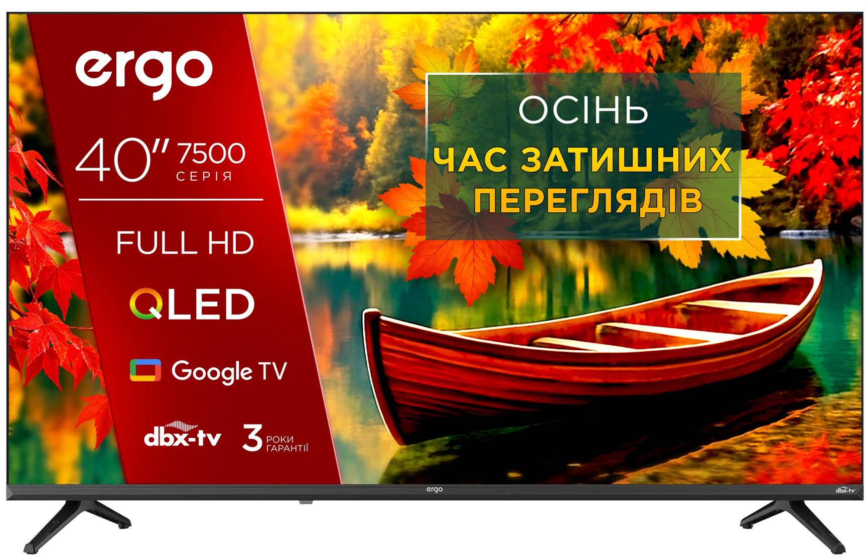 Телевизор Ergo 40JFQ7500