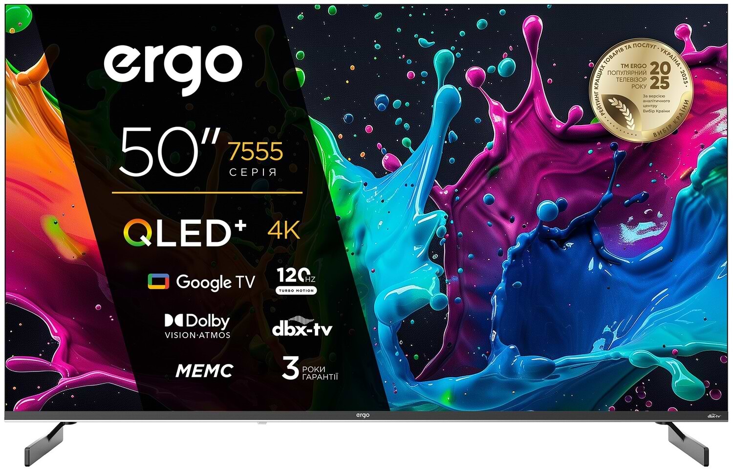 Телевизор Ergo 50JUQ7555