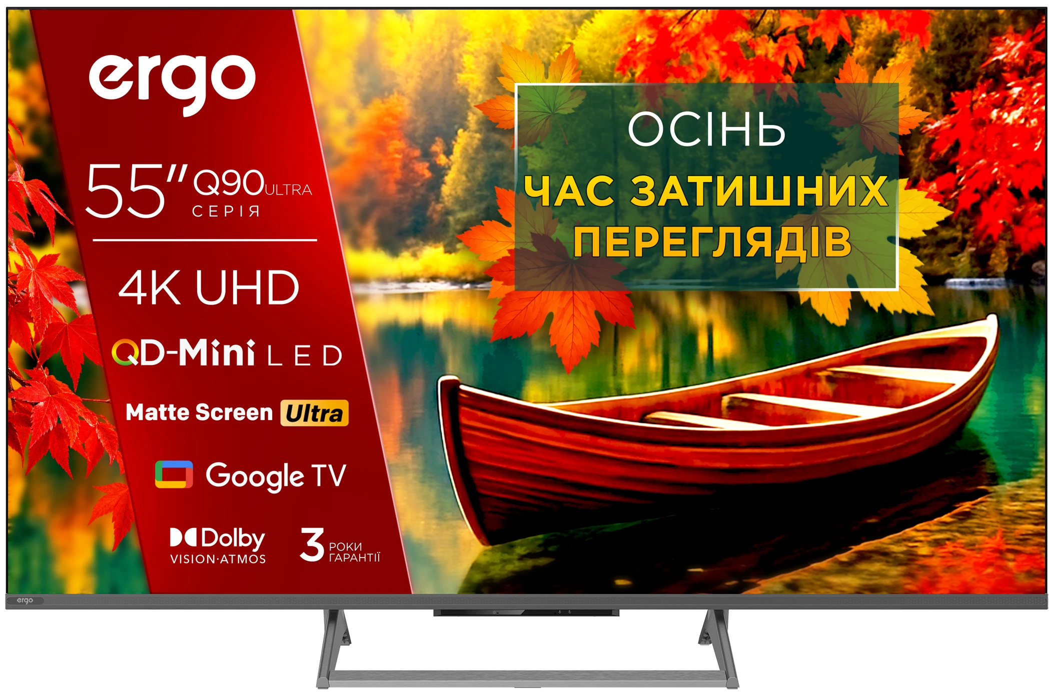 Телевизор Ergo 55MQ90 Ultra