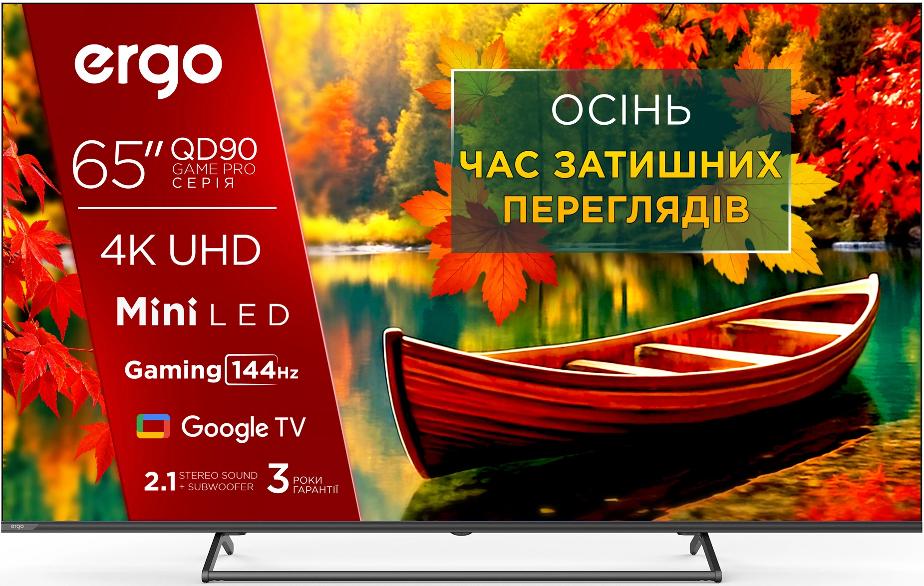 Телевизор Ergo 65MQD90 Game PRO