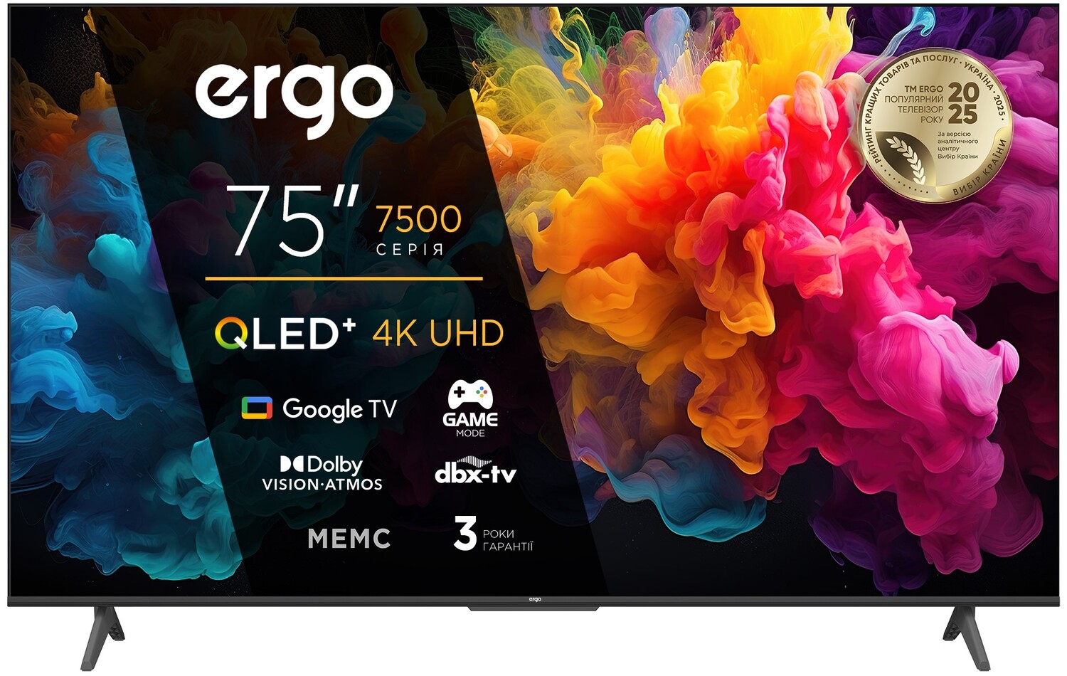 Телевизор Ergo 75JUQ7500
