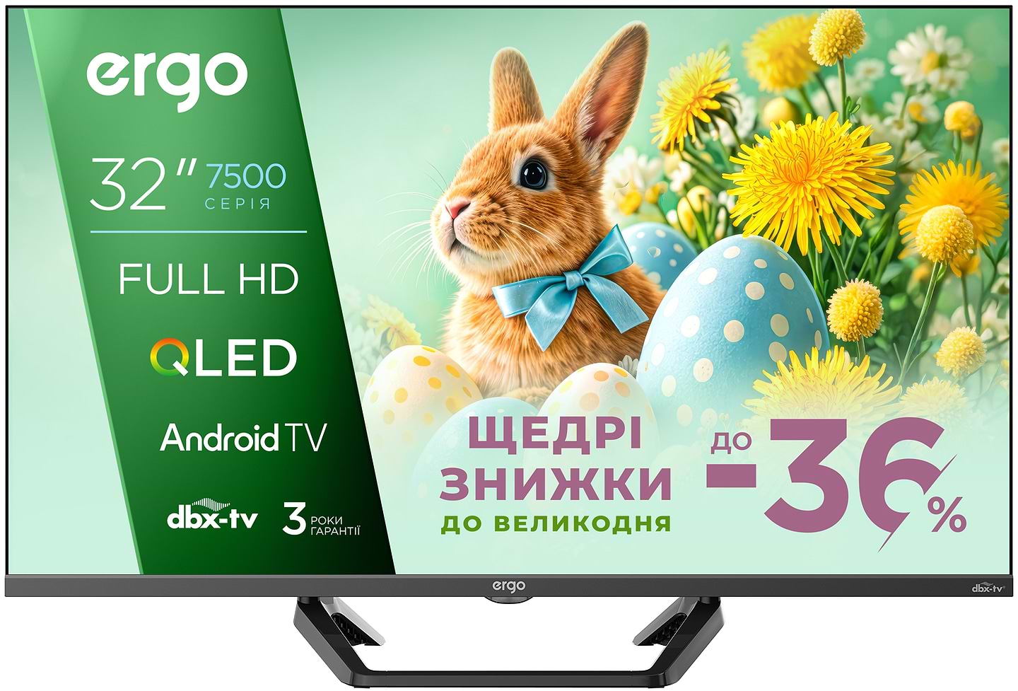 Телевізор Ergo 32JFQ7500