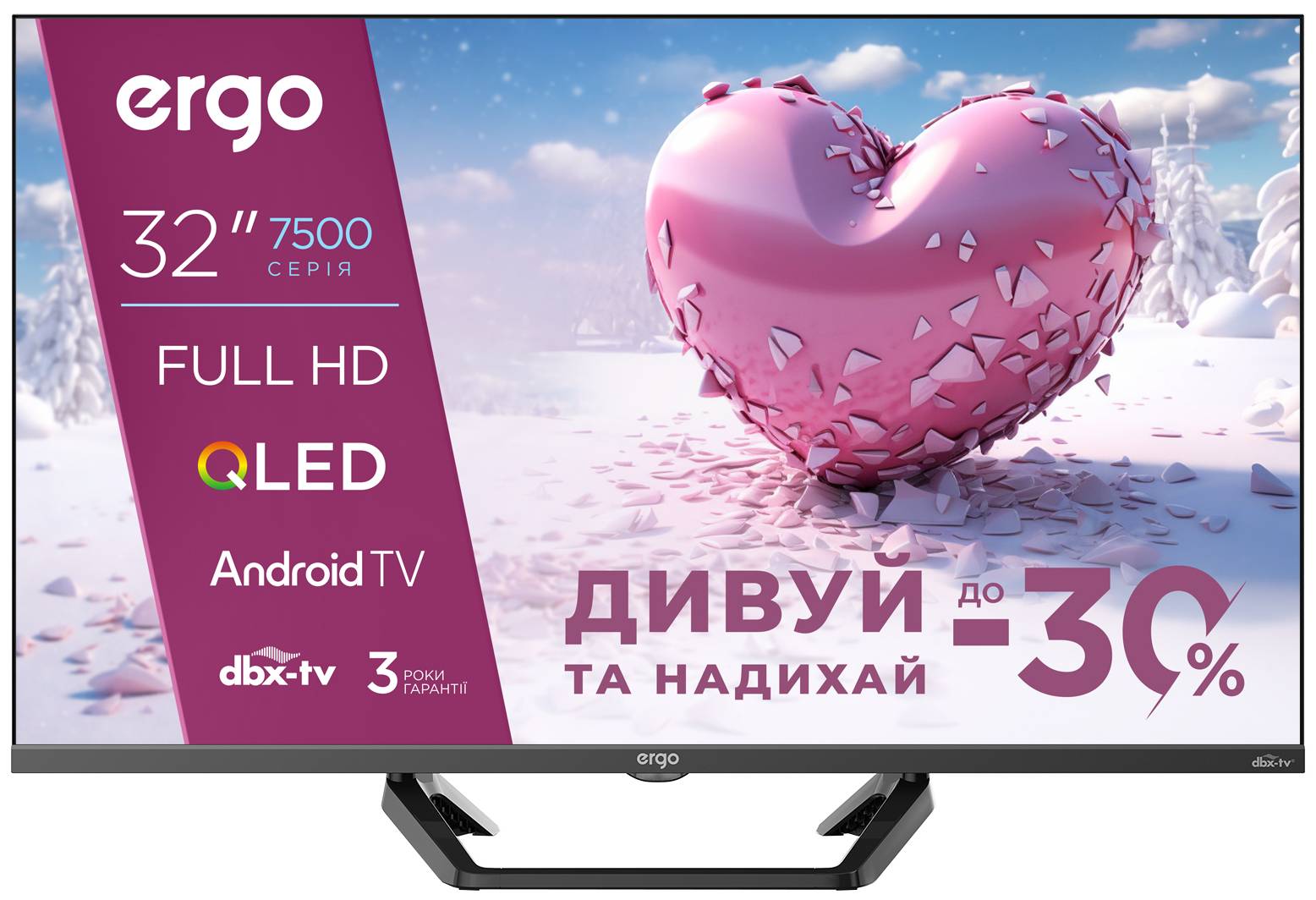 Телевизор Ergo 32JFQ7500 - Фото 1