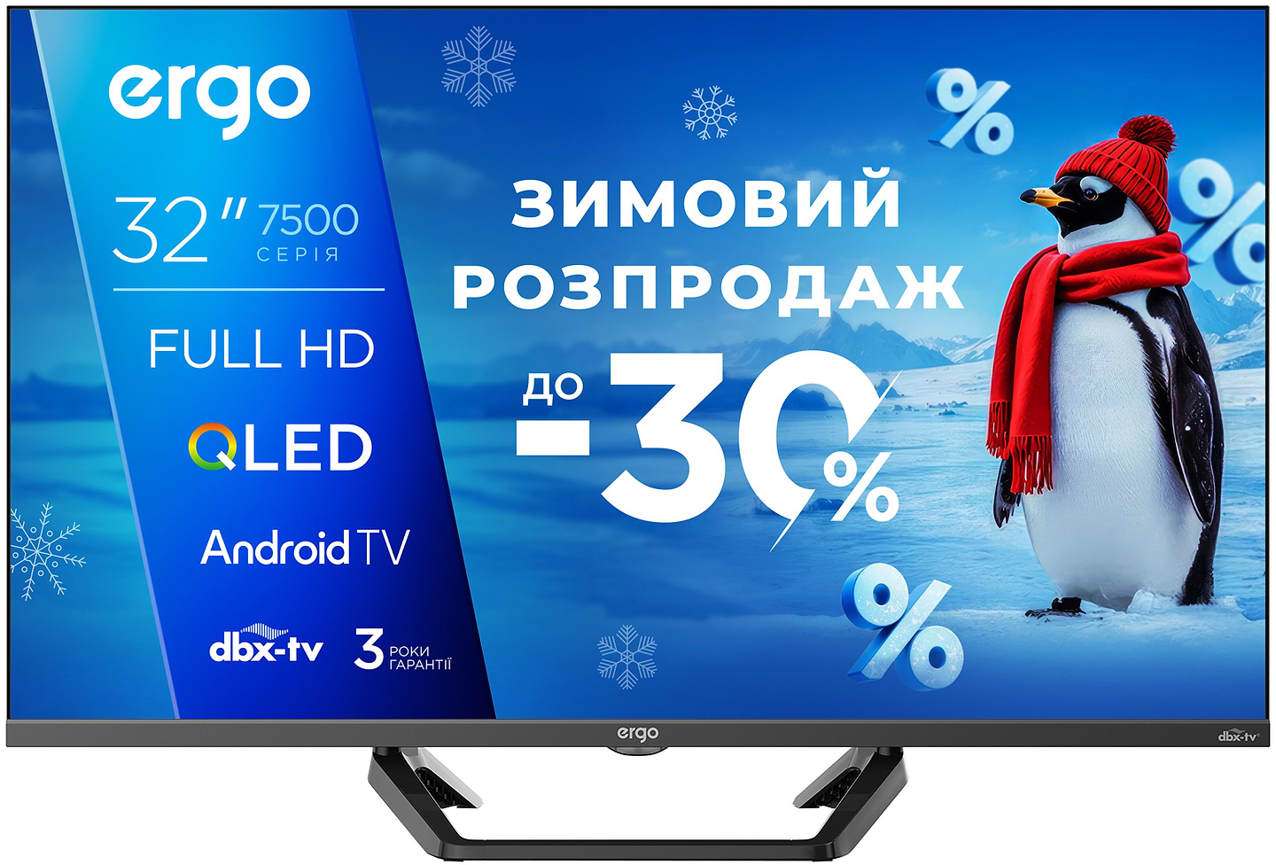 Телевизор Ergo 32JFQ7500 - Фото 1