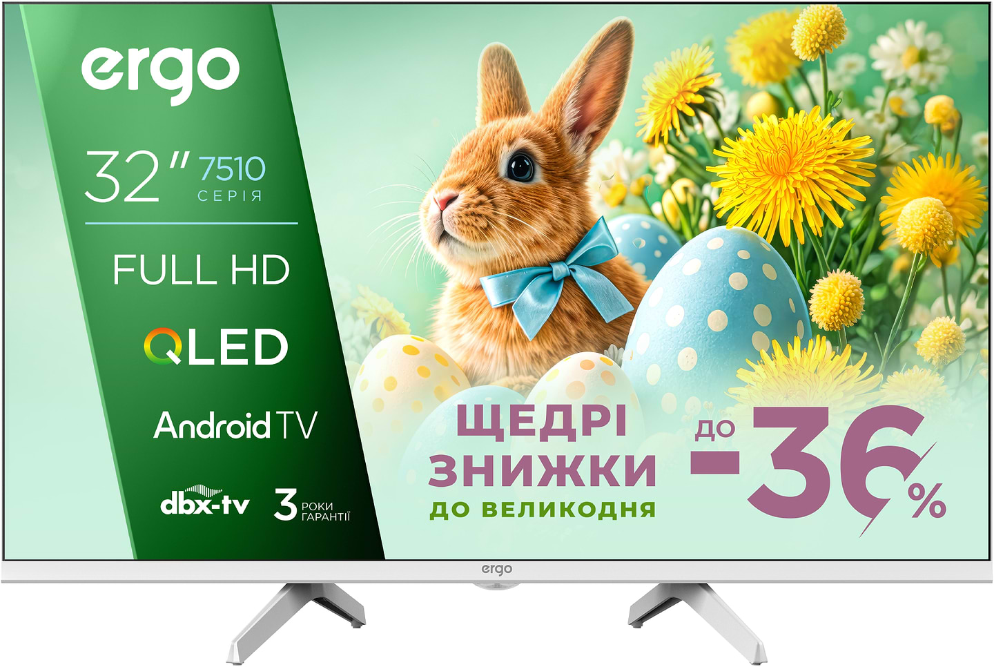 Телевізор Ergo 32JFQ7510