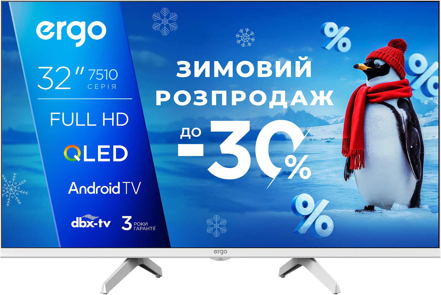 Телевизор Ergo 32JFQ7510 - Фото 1