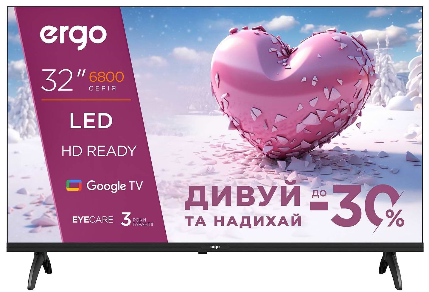 Телевизор Ergo 32JHS6800 - Фото 1