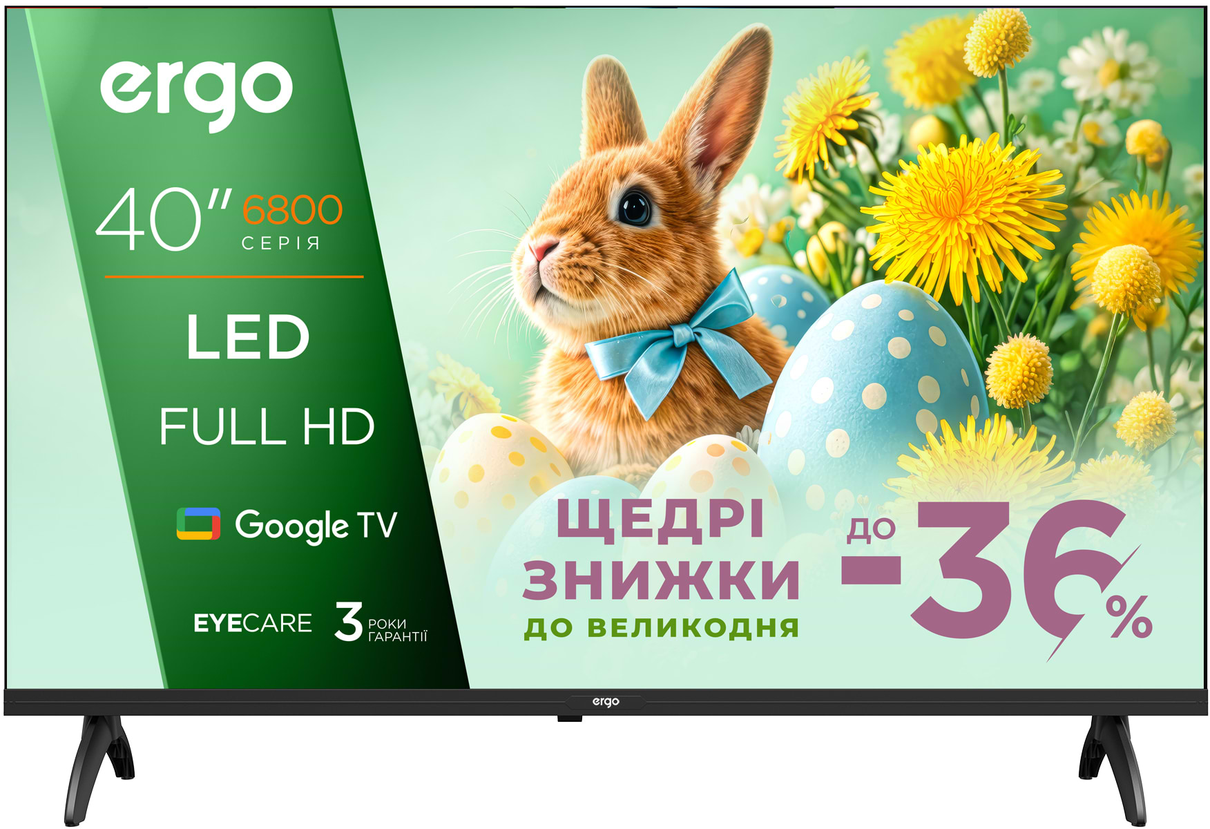 Телевізор Ergo 40JFS6800