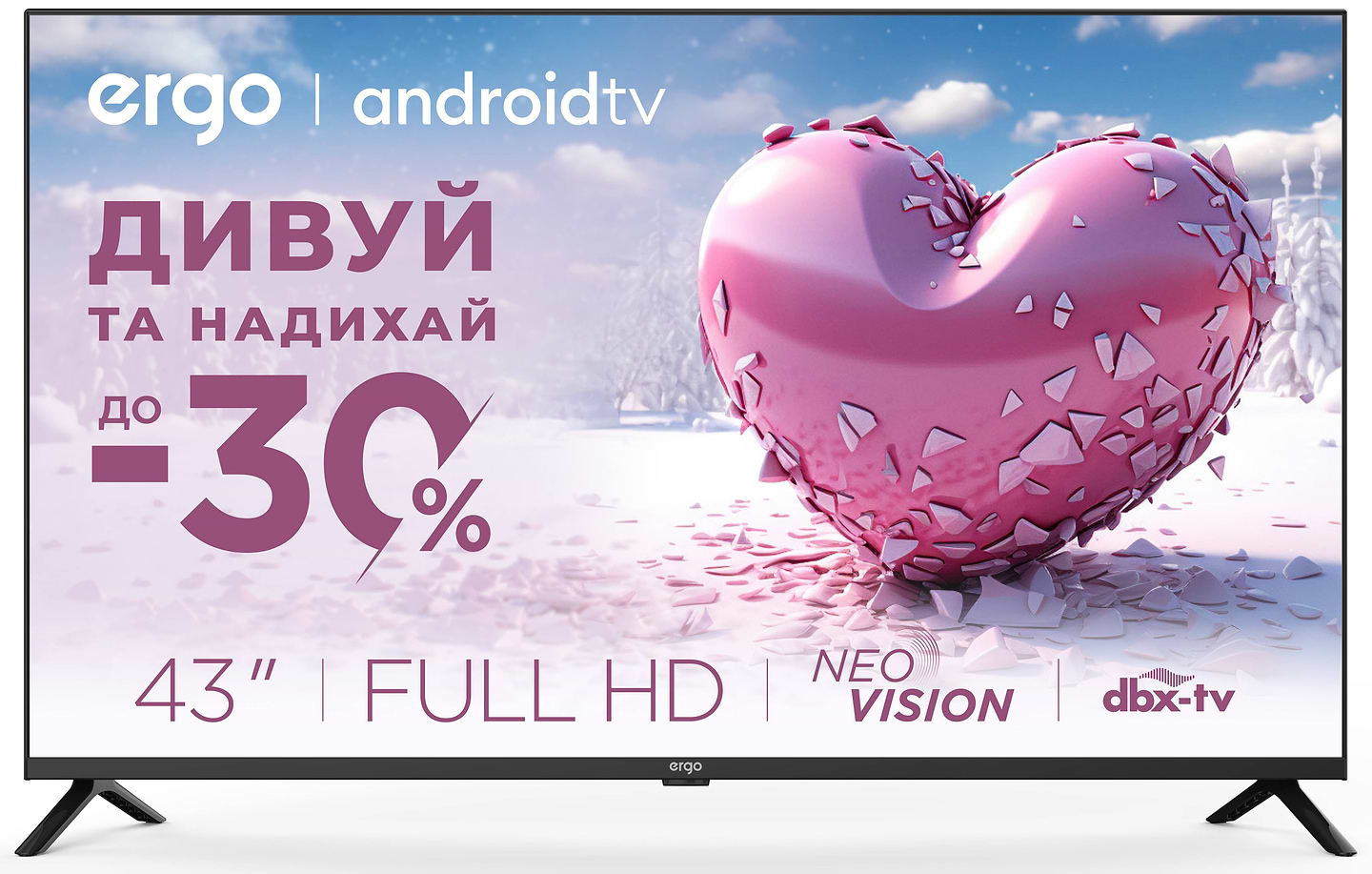 Телевизор Ergo 43GFS6500 - Фото 1