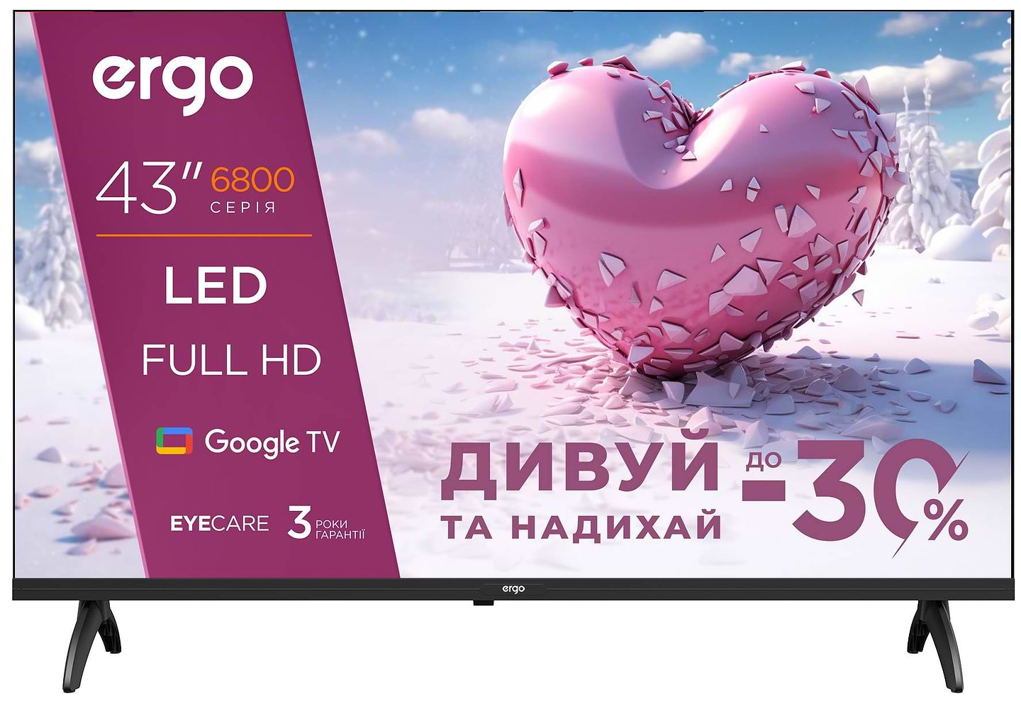 Телевизор Ergo 43JFS6800 - Фото 1