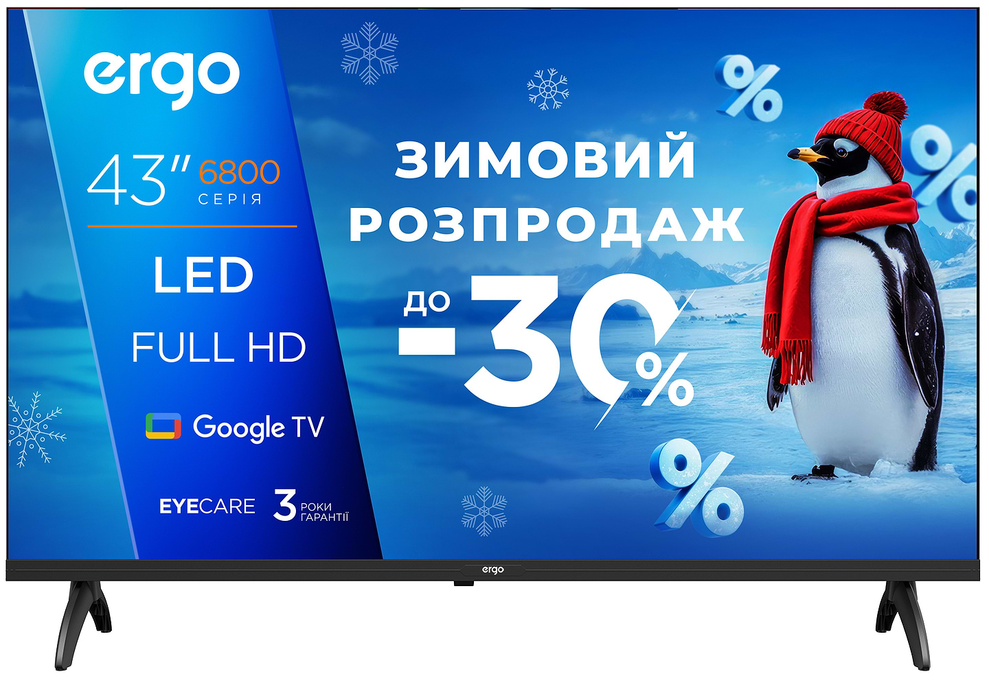 Телевізор Ergo 43JFS6800 - Фото 1