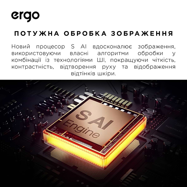 Фото - Телевизор Ergo 43JUQ7500