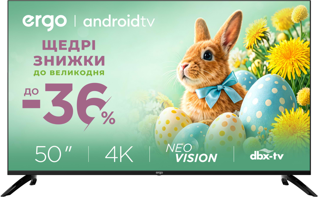 Телевизор Ergo 50GUS6500