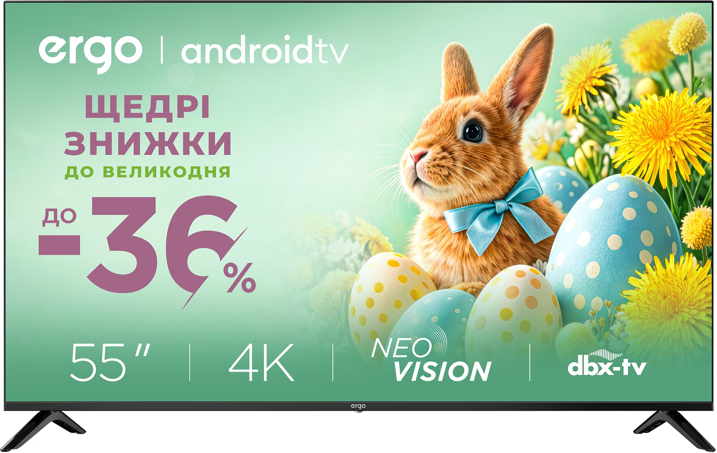 Телевизор Ergo 55GUS6500