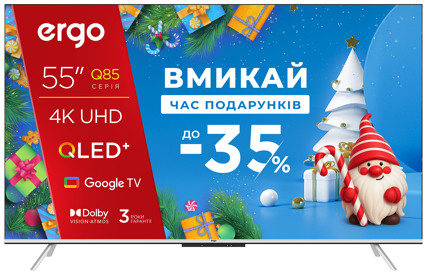 Купить Телевизор Ergo 55JUQ85 - Фото 1 Телевизор Ergo 55JUQ85 - Фото 1