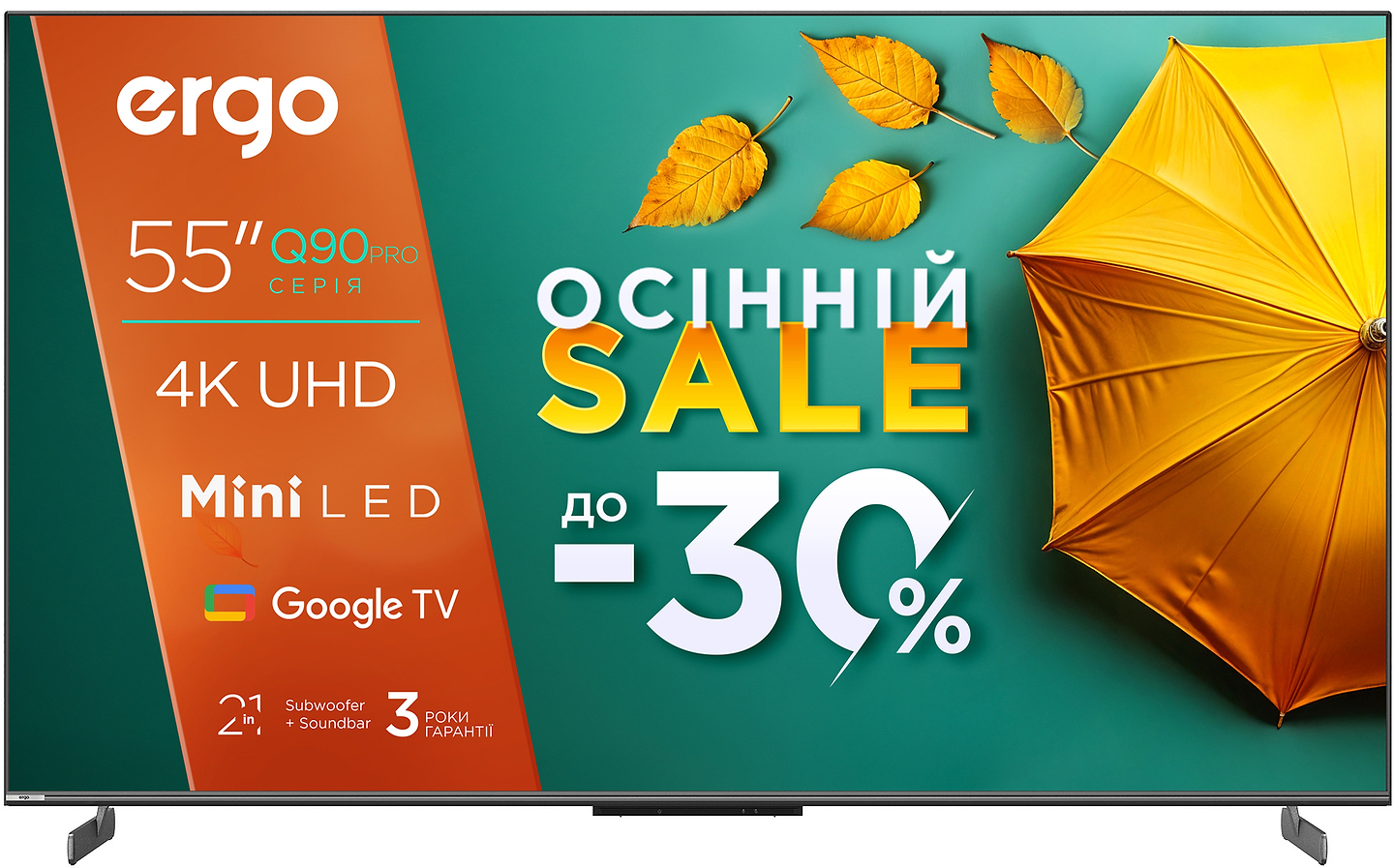 Телевизор Ergo 55MQ90PRO - Фото 1