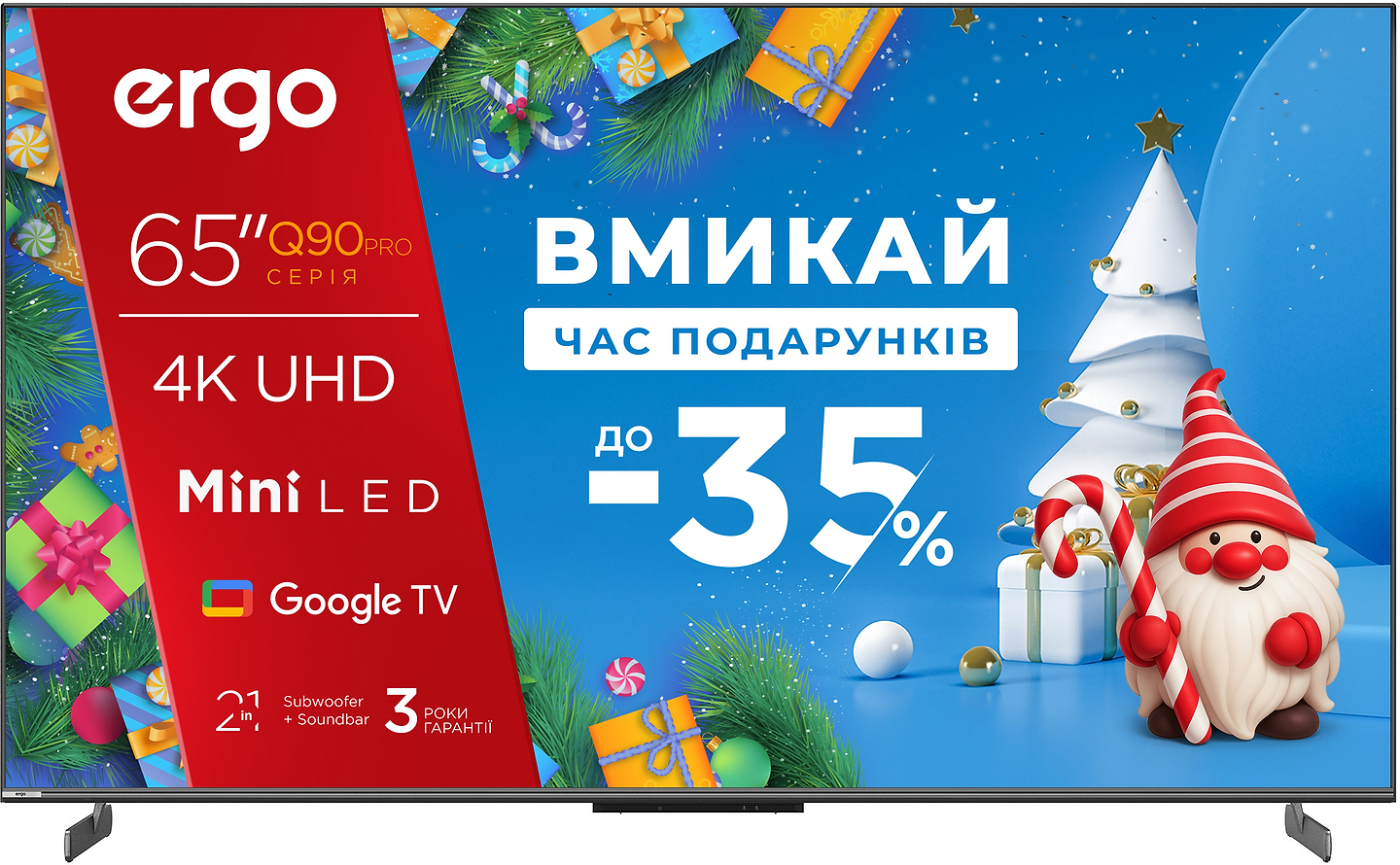 Телевизор Ergo 65MQ90PRO - Фото 1