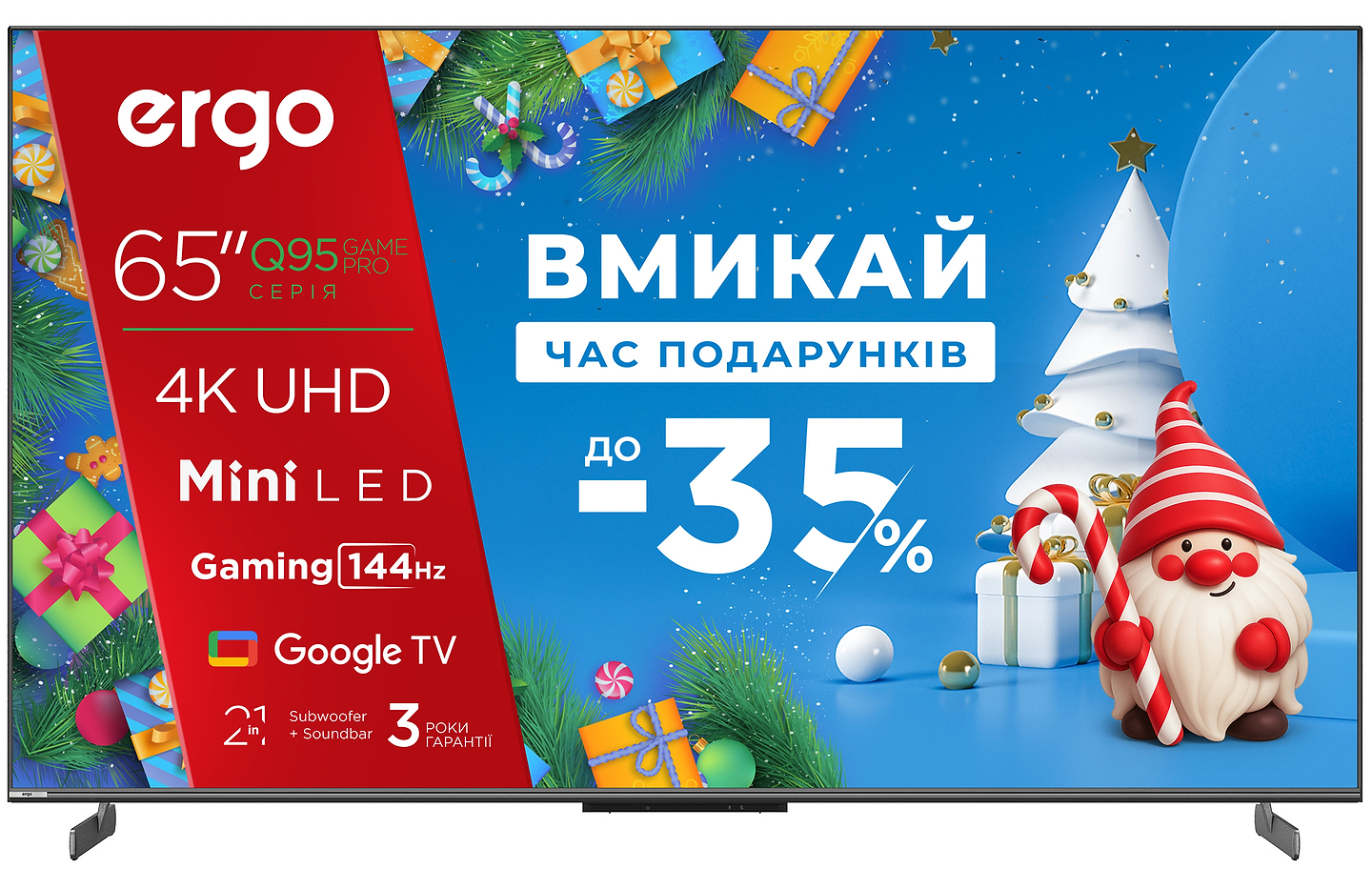 Телевізор Ergo 65MQ95 Game PRO - Фото 1