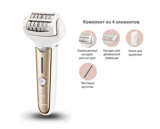Фото - Епілятор Panasonic ES-EL3A-N520