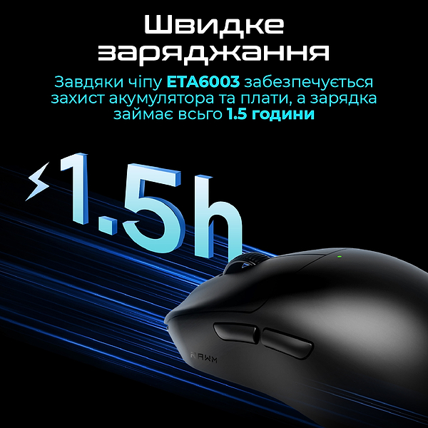 Фото - Мышь беспроводная игровая RAWM ES21.black