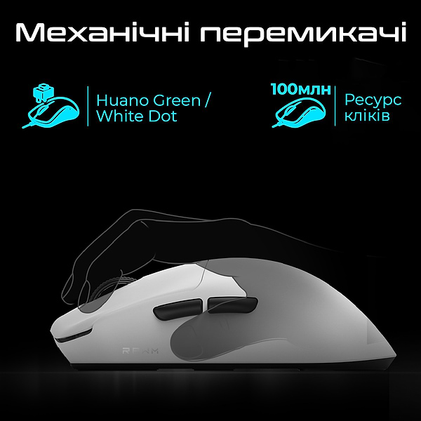 Фото - Мышь беспроводная игровая RAWM ES21.white